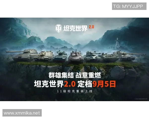 坦克世界全球总决赛激战正酣，钢铁巨兽间的巅峰对决震撼全场